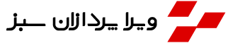 ویرا پردازان سبز